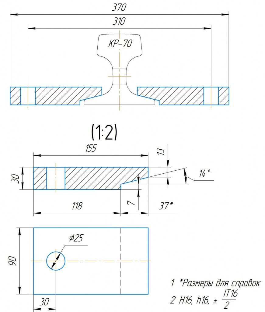 Прижим КР70 370.310 копия.jpg