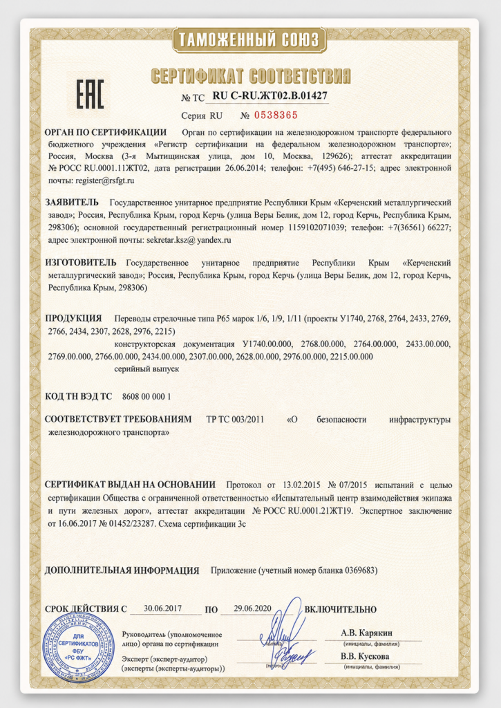 Аналоги и взаимозаменяемость сп_3.png