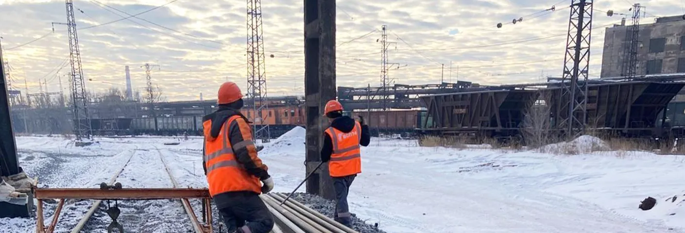 Модернизация Ж/Д инфраструктуры на металлургическом комбинате