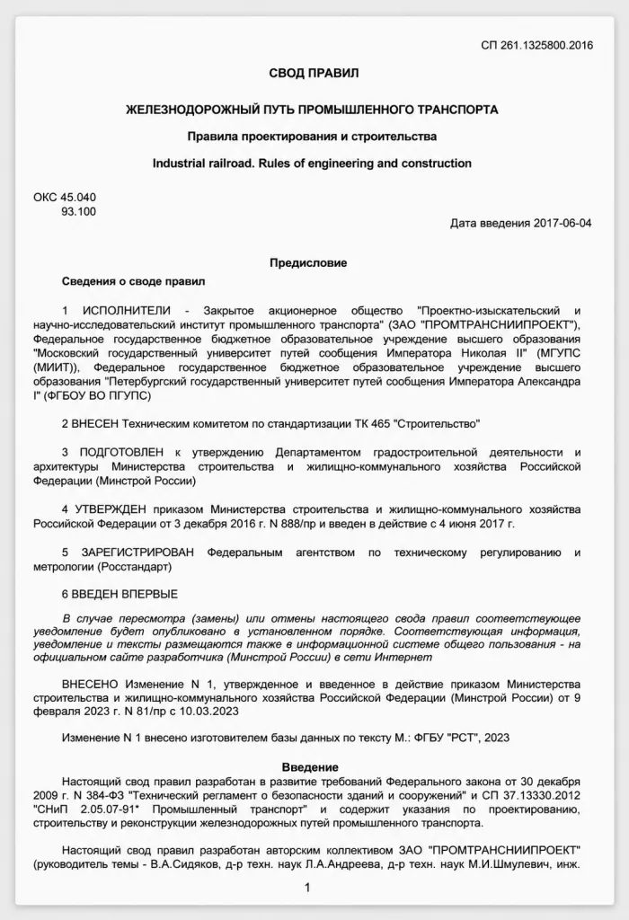сг сп 1.png
